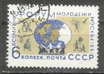Russie 1961 Y&T 2439    M 2506    Sc 2503     Gib 2610