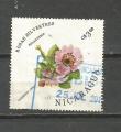 NICARAGUA  - oblitr/used - 1986