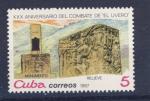 CUBA UVERO 1983 / MNH**
