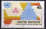 N.U./U.N. (New York) 1992 - Universit des N-U, Tokyo, 40 c - YT 618/Sc 615 ** 