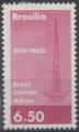 Brsil : poste arienne n 85 x neuf avec trace de charnire anne 1960