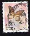 Sri Lanka 1978 Used Papillon Butterfly Cethosia Nietneri
