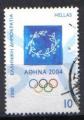 Grce 2000 - YT 2033 - Jeux Olympiques d' Athnes 2004 