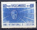Timbre Royaume du CAMBODGE 1970 Neuf **   N 255  Y&T