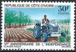 Cte-d'Ivoire - 1966 - Y & T n 253 - MNH