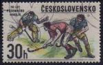 Tchcoslovaquie 1978 - 70 ans de hockey sur gazon en Tchcoslovaquie - YT 2266 