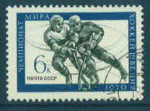 Bulgarie 1970 - oblitr - hockey sur glace
