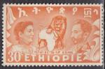 ETHIOPIE N 270 de 1949 oblitr