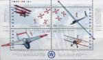 CANADA : Bloc de 4 timbres - Spectacle arien - neuf - anne 1999