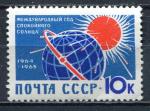 Timbre RUSSIE & URSS  1964  Neuf **  N  2770   Y&T    