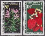 Srie de 2 TP PA neufs ** n 155/156(Yvert) Cameroun 1970 - Fleurs