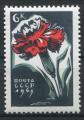 Timbre Russie & URSS 1965  Neuf **  N 2958  Y&T  Fleurs