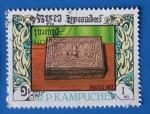 Kampuchea 1987 - Nr 734 - Antique bote (obl)