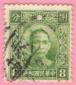China 1938-42.- Sun Yat-sen. Y&T 262º. Scott 353º. Michel 295III-Iº.
