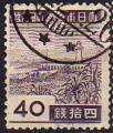 Japon/Japan 1942 - Phare de Garambi  - YT 335 