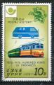 Timbre de COREE du NORD 1978 Obl  N 1442C  Y&T  Postier Train