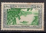 Laos 1951; Y&T n 01 **; 10c, vert meraude, le mkong