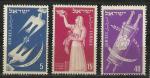 Isral 1951; Y&T n 50  52 **, srie 3 timbres, timbres du Nouvel An