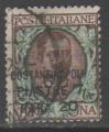 Italie - Lvant - Costantinople 1922 - 7,20 pi. sur 1 L.