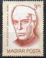 HONGRIE N 3240 *(nsg) Y&T 1989 Centenaire de la naissance de Jawaharlal Nehru