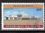 Tchad - Michel n 1230 - Oblitr / Used - 1993
