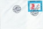 Cachet et vignette porte timbre Amicale timbrologique franaise Jean Mermoz