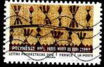 France Poste AA Obl Yv: 514 (Lign.Ondulées) Mi:5029I (Thème)
