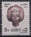 1997 EGYPTE  obl 1593