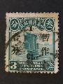 Chine 1925 - Y&T 207A obl.
