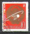 URSS 1963 Y&T 2758    M 2852    Sc 2830    Gib 2934