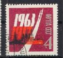 URSS 1963 Y&T 2736     M 2823a    Sc 2806     Gib 2913