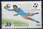 URSS 1990 Y&T 5755 neuf Football