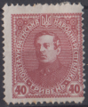 1921 UKRAINE n* 142