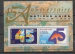 Nations Unies  - 1990 - YT n°  BF 6  oblitéré