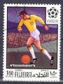 FUJEIRA - 1970 - Football - Yvert  PA 37-B Oblitr