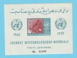 AFGHANISTAN METEO ESPACE 1963 / MNH** et NON DENTELE