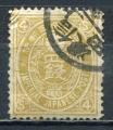 Timbre JAPON  1888 - 92  Obl     N 79    Y&T  