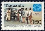 Tanzanie 1987 Neuf Service Bancaire Mobile Banque Nationale du Commerce SU