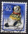 JAPON N 1398 o Y&T 1981 Nouvel an Anne du chien