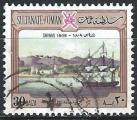 Oman - 1972 - Y & T n 126 - O.