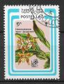 LAOS - 1985 - Yt n 644 - Ob - Orchides ; odontoglossum luteo-pupureum