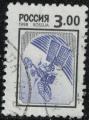 Russie 1998 Oblitr Satellite de Tlcommunications Engins Spatiaux Y&T 6323 SU