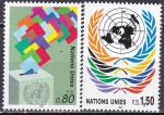 ONU N 208/9 de 1991 neufs** TTB  30% sous faciale