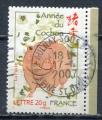 Timbre FRANCE 2007  Obl  N 4001  Y&T Anne Lunaire chinoise du Cochon