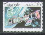 Cuba 1984 Y&T 2542    M  2848    Sc 2697    Gib 3004