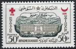 Maroc - 1958 - Y & T n 389 - MNH