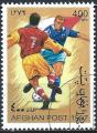 Afghanistan - 1997 - Michel n 1747 - O.
