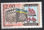 FRANCE N 2545 o Y&T 1988 Muse du bateau  Douardenez