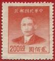 China 1949.- Sun Yat-sen. Y&T 720 Scott 891. Michel 955.