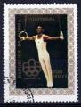 GUINEE EQUATORIALE  N 79 (C) o Y&T 1976 Jeux Olympiques INNSBRUCK 1976 (gymnast